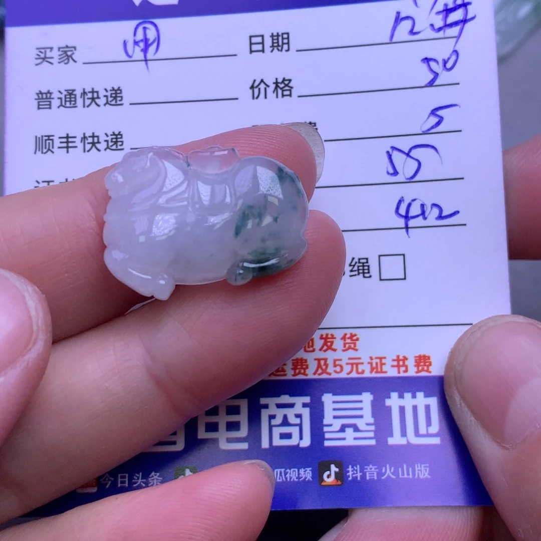 颈饰未镶嵌翡翠用***0