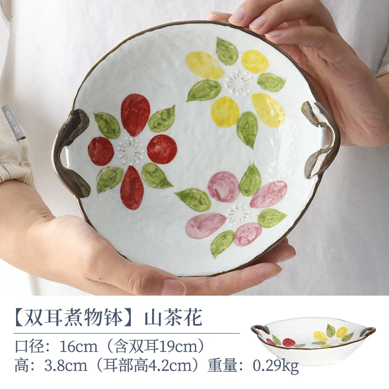 手绘福利【单支】日本进口美浓烧手绘双耳煮物钵16cm-山茶花