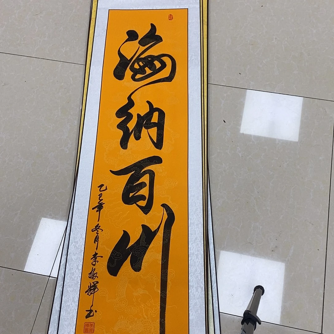 书法书法作品参加