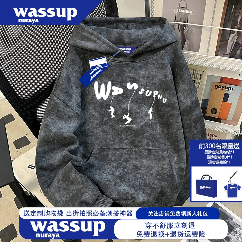 WASSUP NURAYA美式高街男女款200-300斤加绒加厚大码卫衣扎染外套