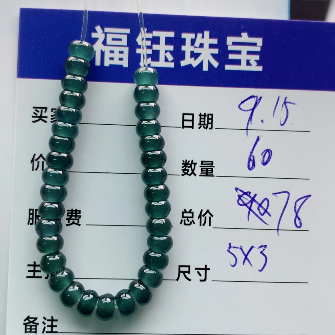 未镶嵌手链翡翠多样性60蓝