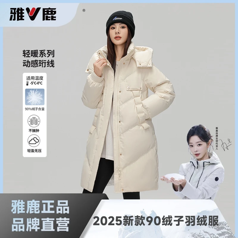 雅鹿2025秋冬新款羽绒服女洋气保暖厚款宽松时尚通勤中长款厚外套