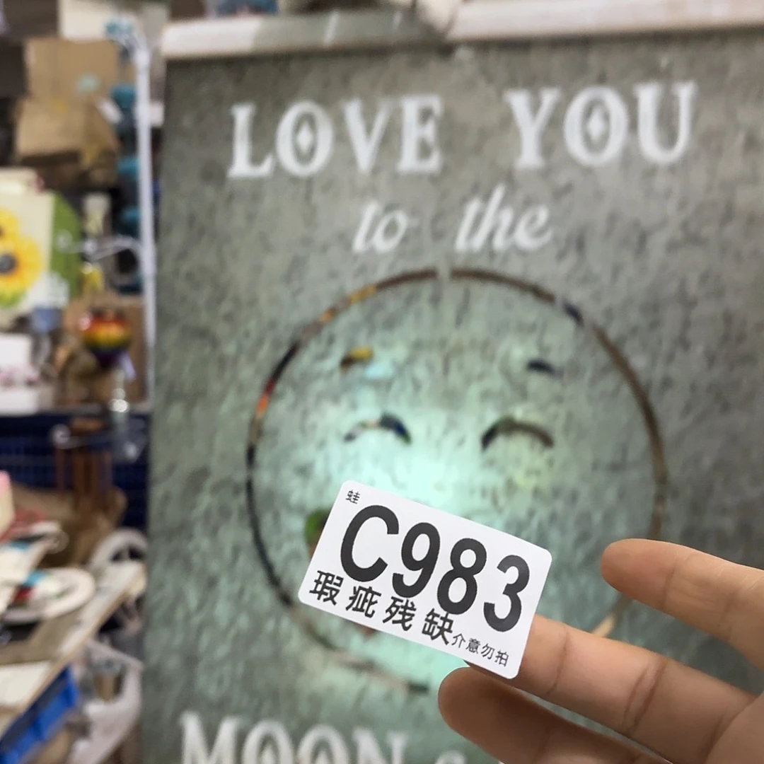 核桃木/黑胡桃（胡桃木）