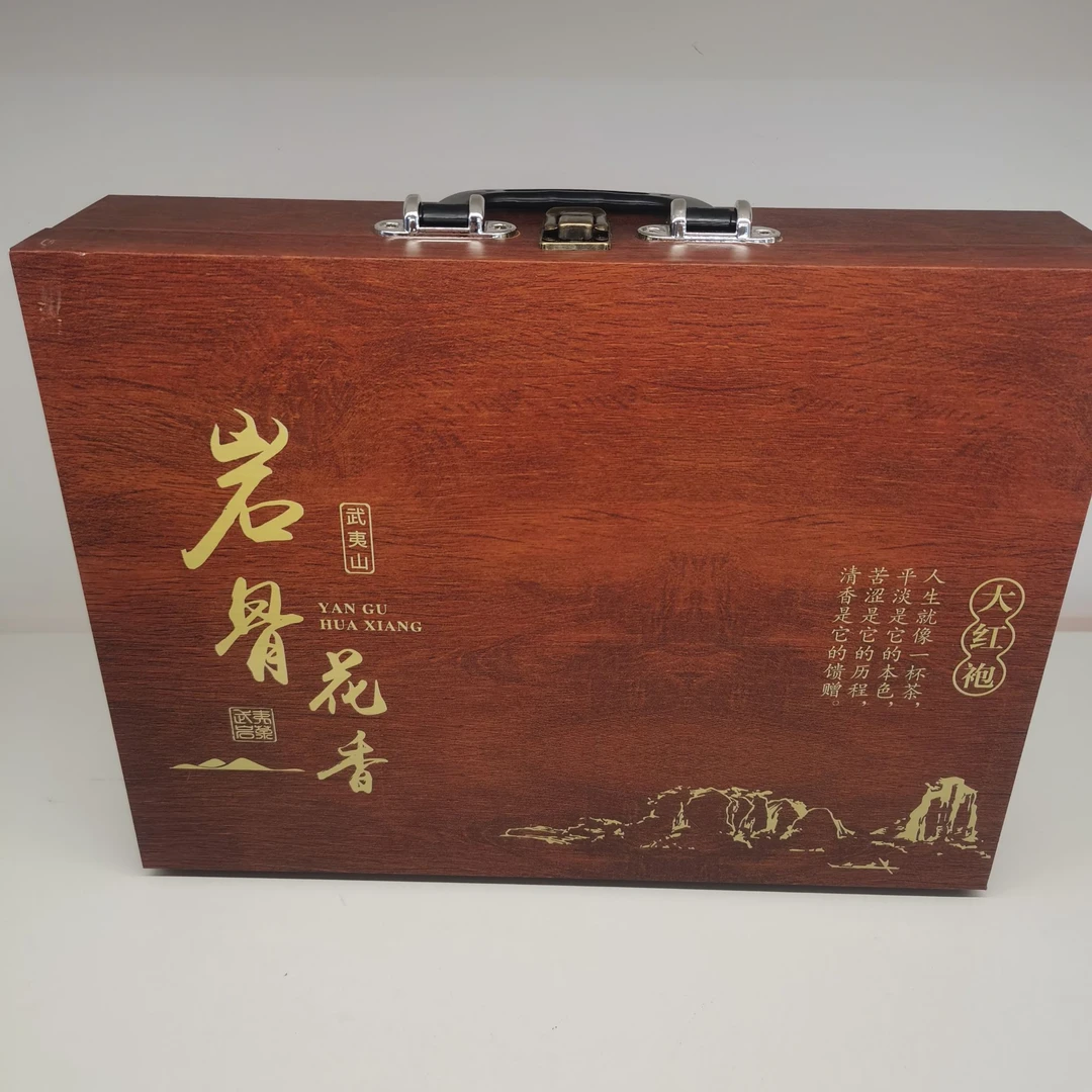 【手提箱礼盒】岩骨花香大红袍独立小罐装