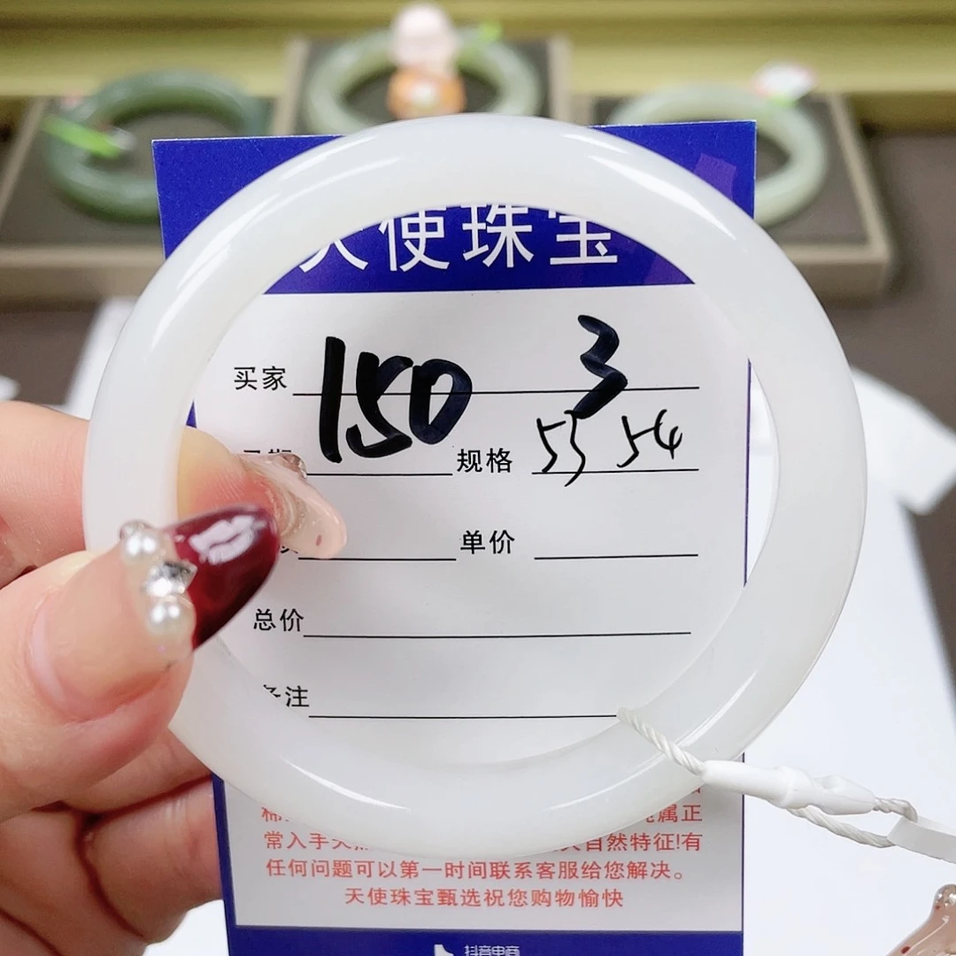 【闪购商品】和田玉手镯未镶嵌