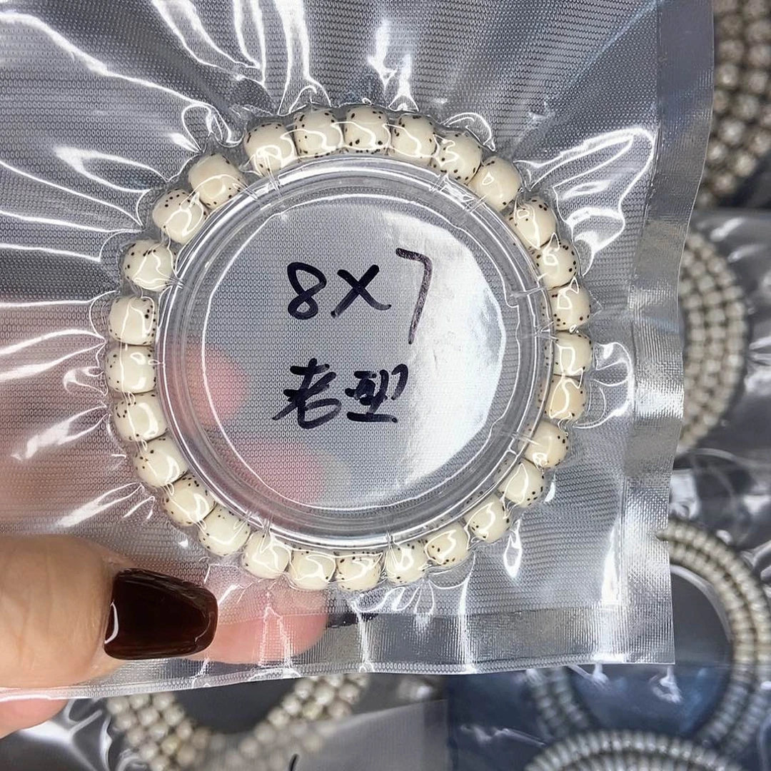 手串星月菩提星月