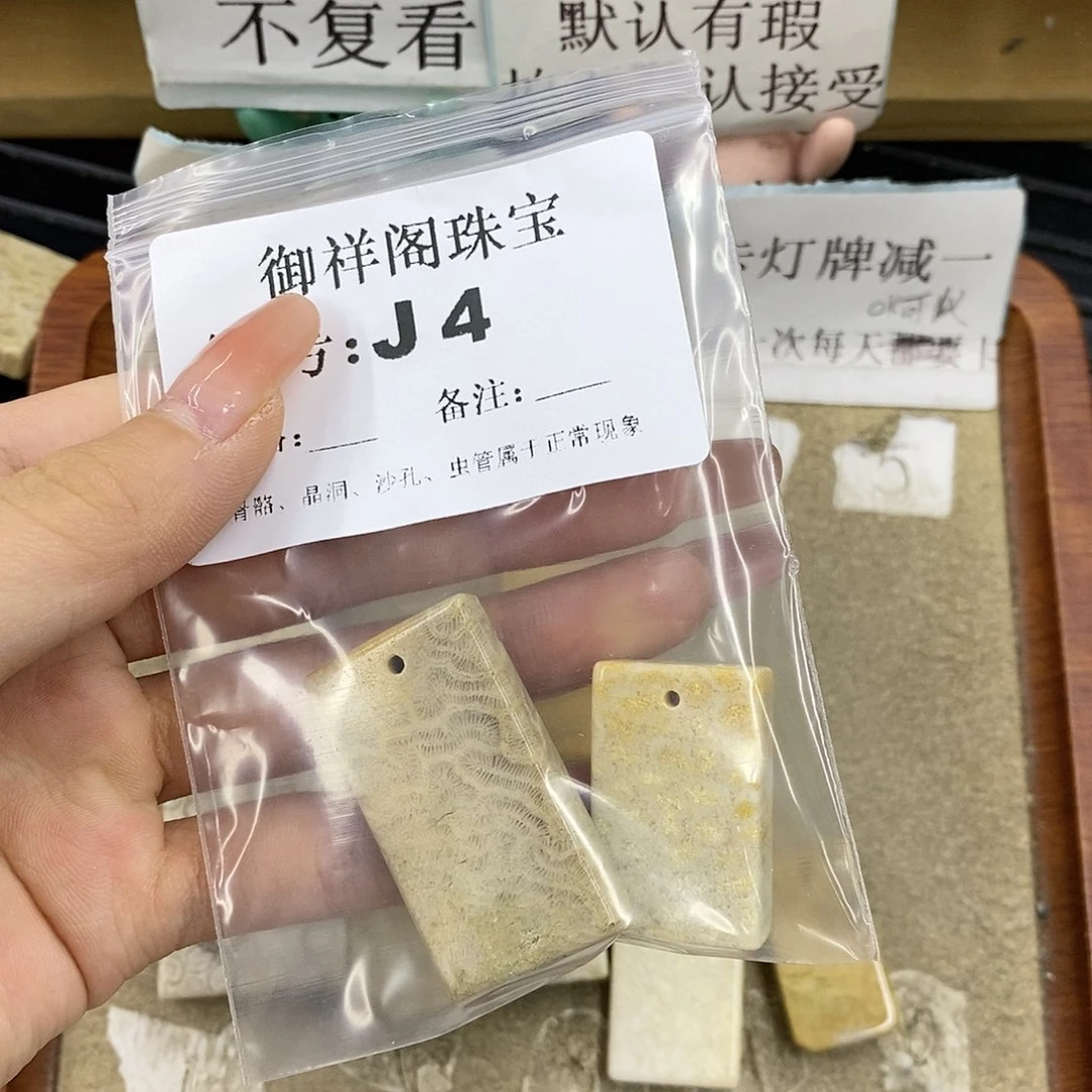 硅化珊瑚（珊瑚玉）未镶嵌颈饰沉***熊