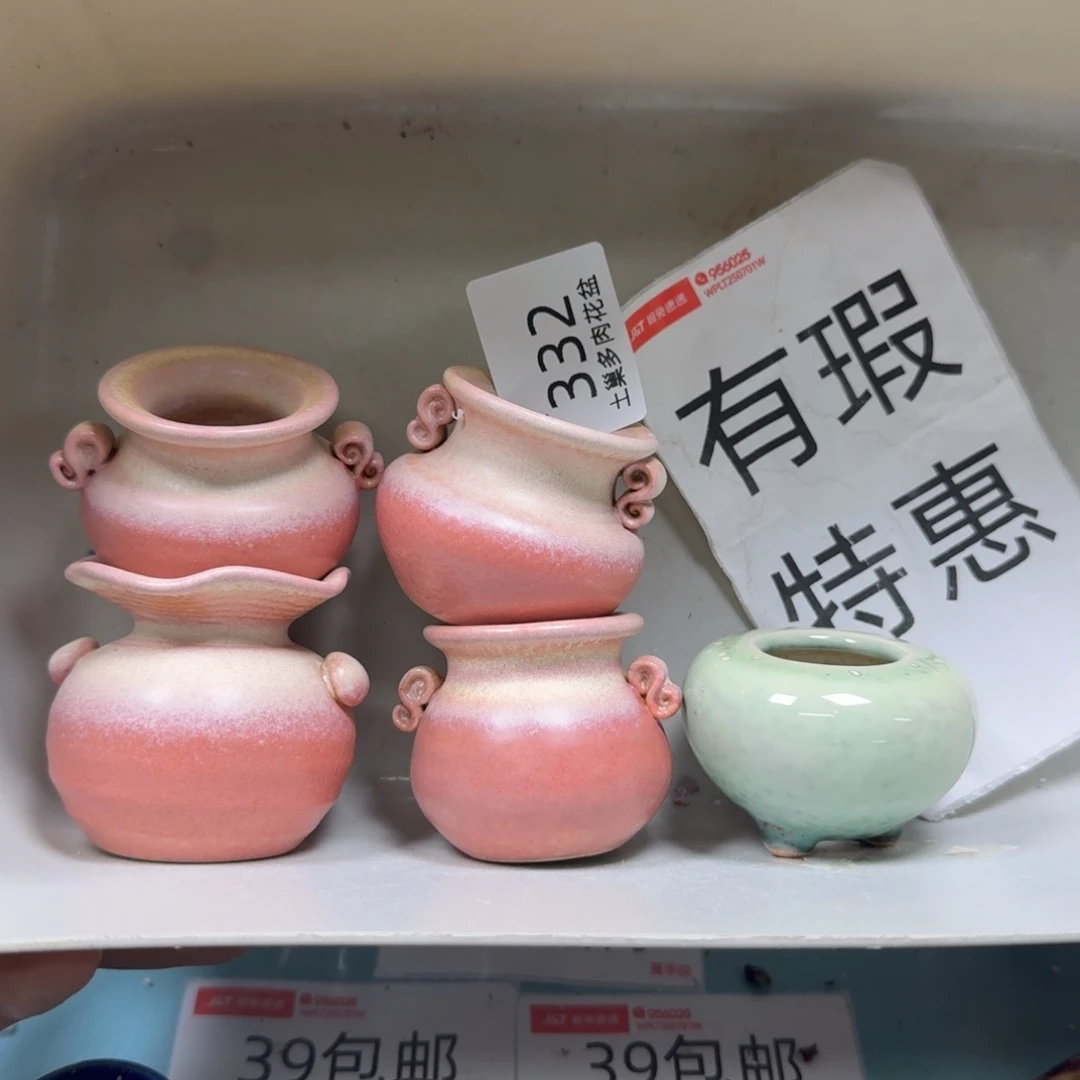 陶瓷艺术设计与制作