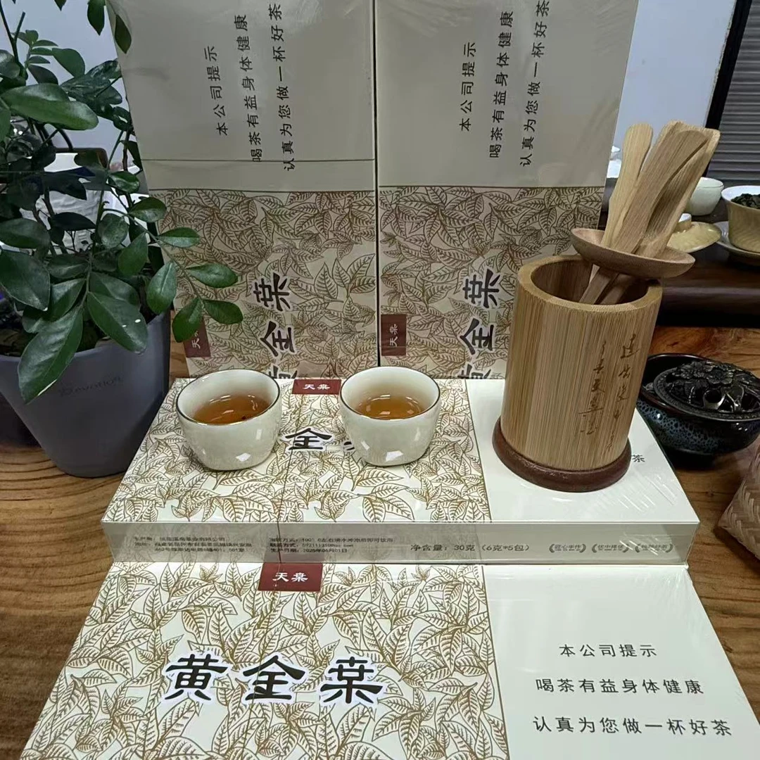 A0 五条装  天夜 大红袍茶饮料
