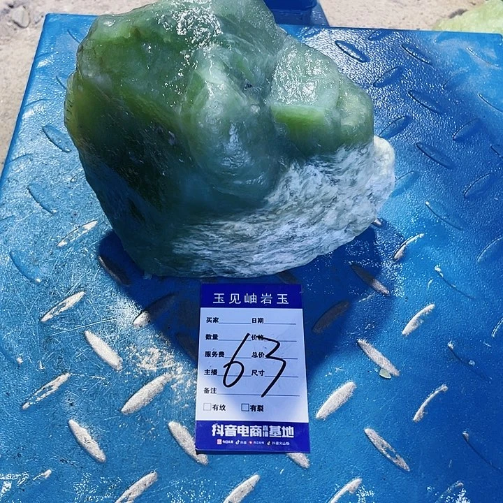 【闪购商品】蛇纹石玉未镶嵌珠宝奇石大*燕