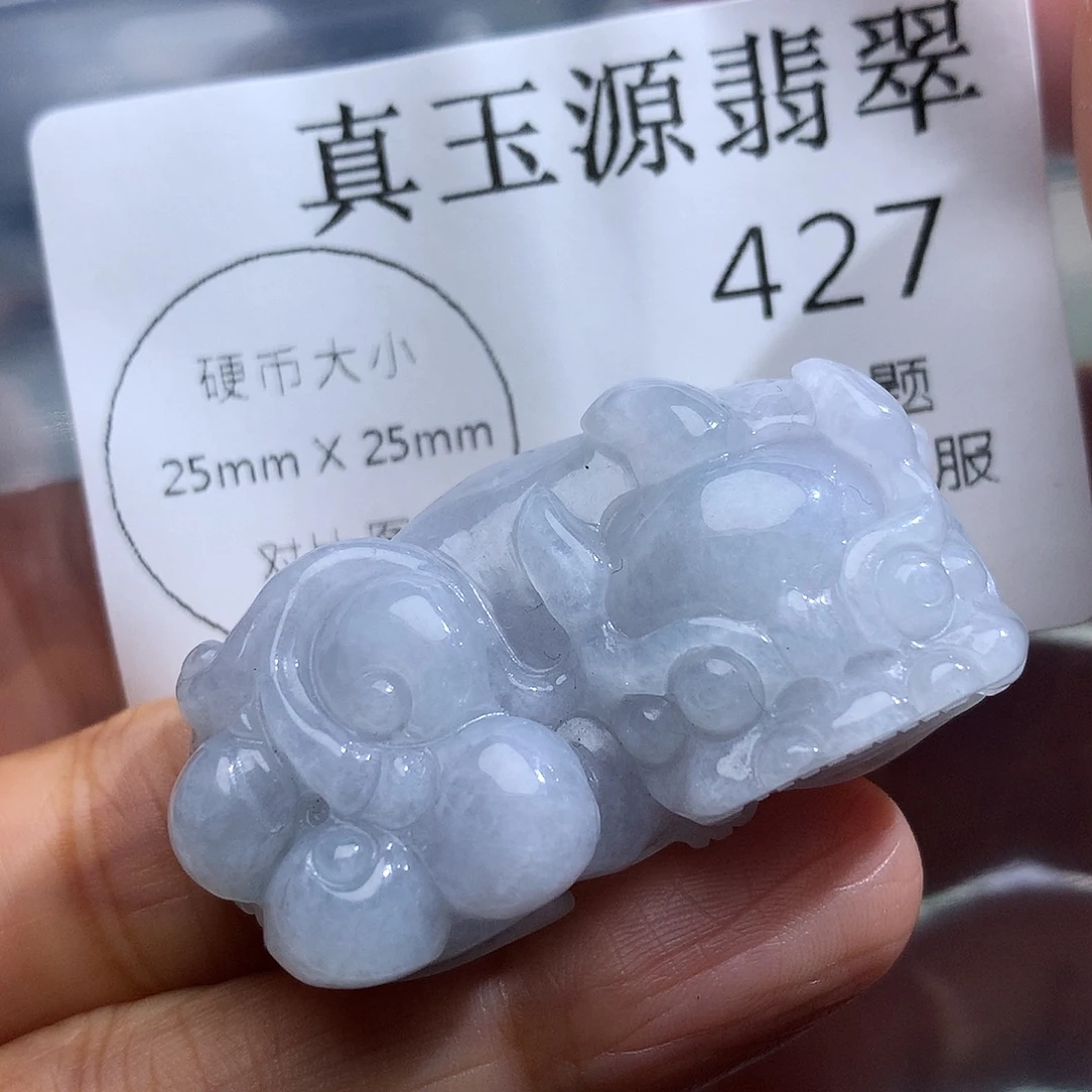 翡翠未镶嵌颈饰427