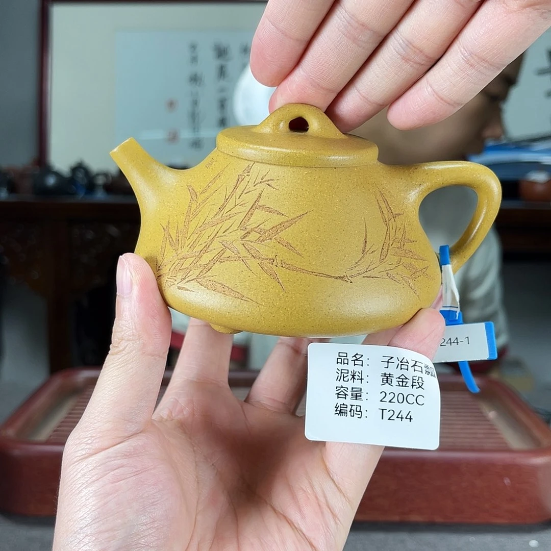 茶壶紫砂方圆紫砂