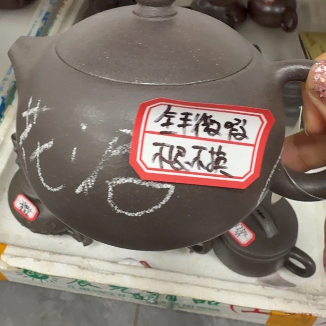 茶壶紫砂宜兴原矿天青300