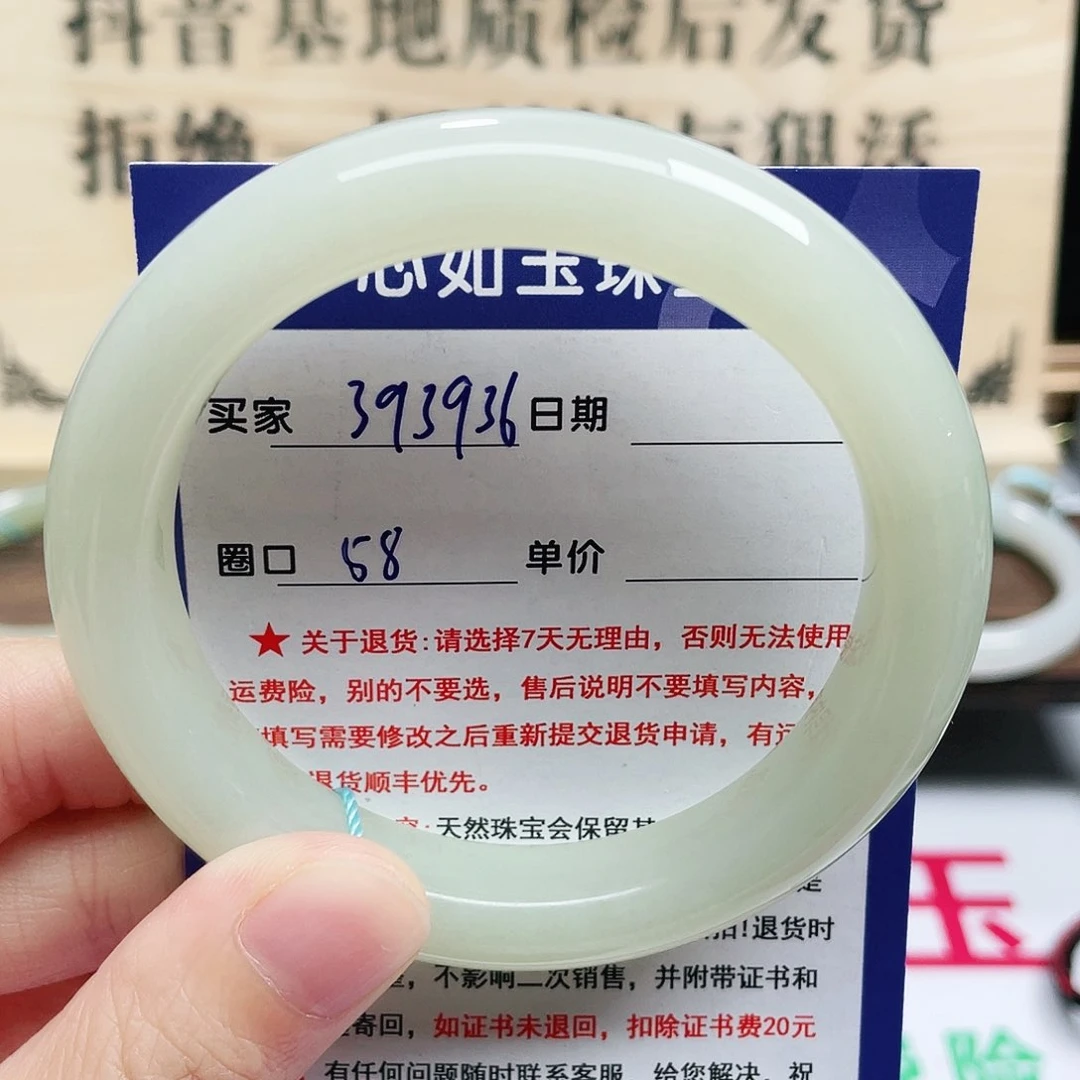 未镶嵌手镯和田玉