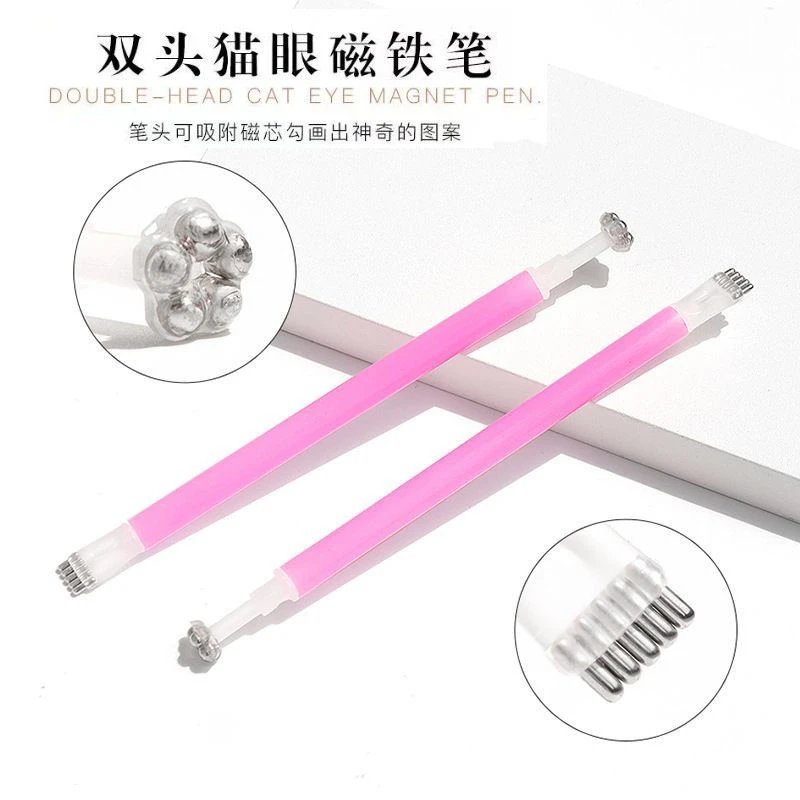 美甲双头猫眼磁铁笔梅花磁铁花样吸猫眼多功能吸铁石美甲工具磁铁