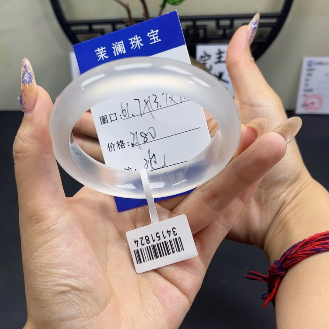 甜***茶未镶嵌手镯石英质玉
