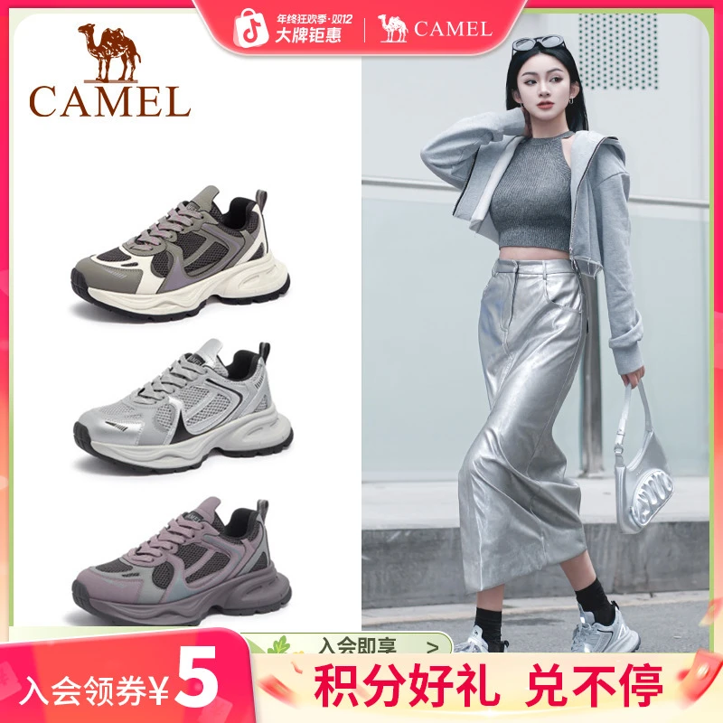 【银河老爹鞋】骆驼女鞋新款时尚百搭舒适运动登山鞋跑步鞋户外增高