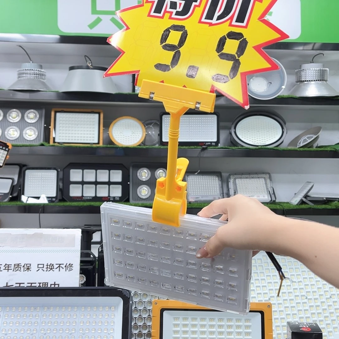 新款高亮接电LED投光灯