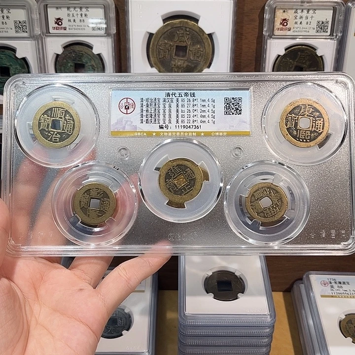 铜洛神 清代大五帝