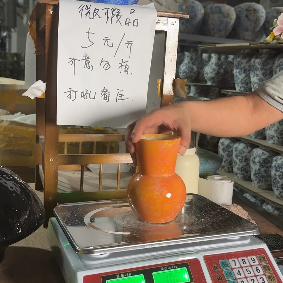 景德镇陶瓷花瓶微瑕