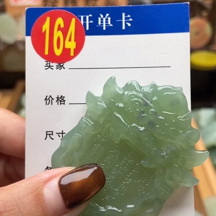 未镶嵌蛇纹石玉挂件金*
