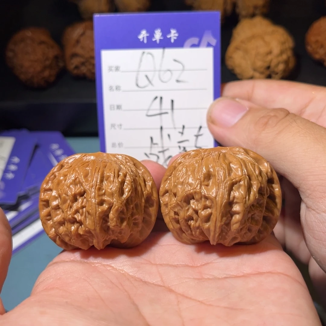 文玩核桃吊坠文玩