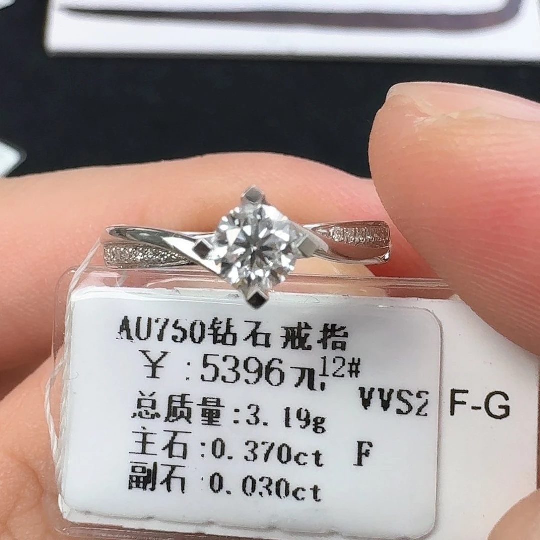 钻石戒指/指环18K金镶嵌（GIA）