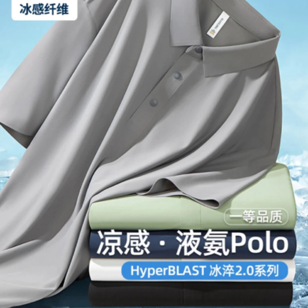 夏季冰丝速干POLO衫锦纶珠地网眼无痕压胶翻领休闲透气薄款短袖