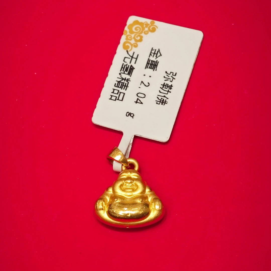 【小鑫黄金甄选】足金999纯黄金弥勒佛2.04g