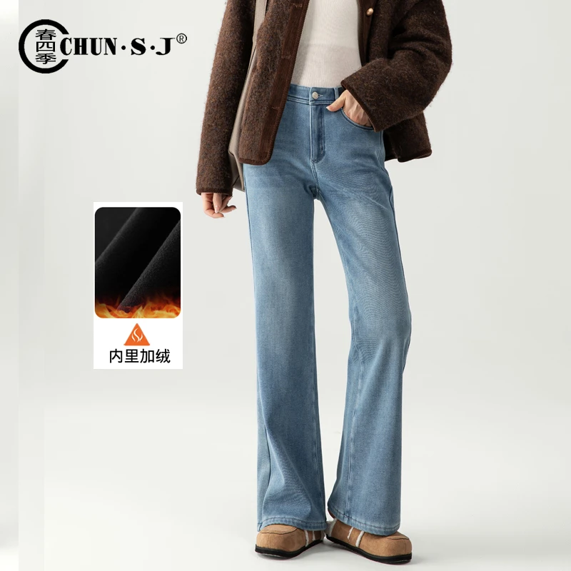 冬季时尚加绒微喇牛仔裤女2025新款加厚裤子显瘦高腰喇叭裤女长裤