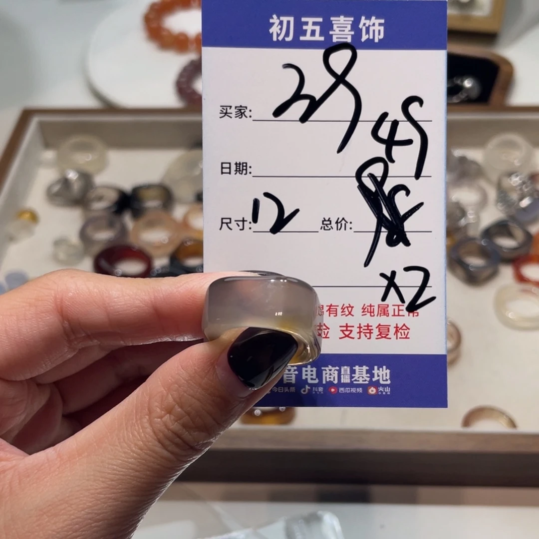 玛瑙/玉髓戒指银S925镶嵌我****?