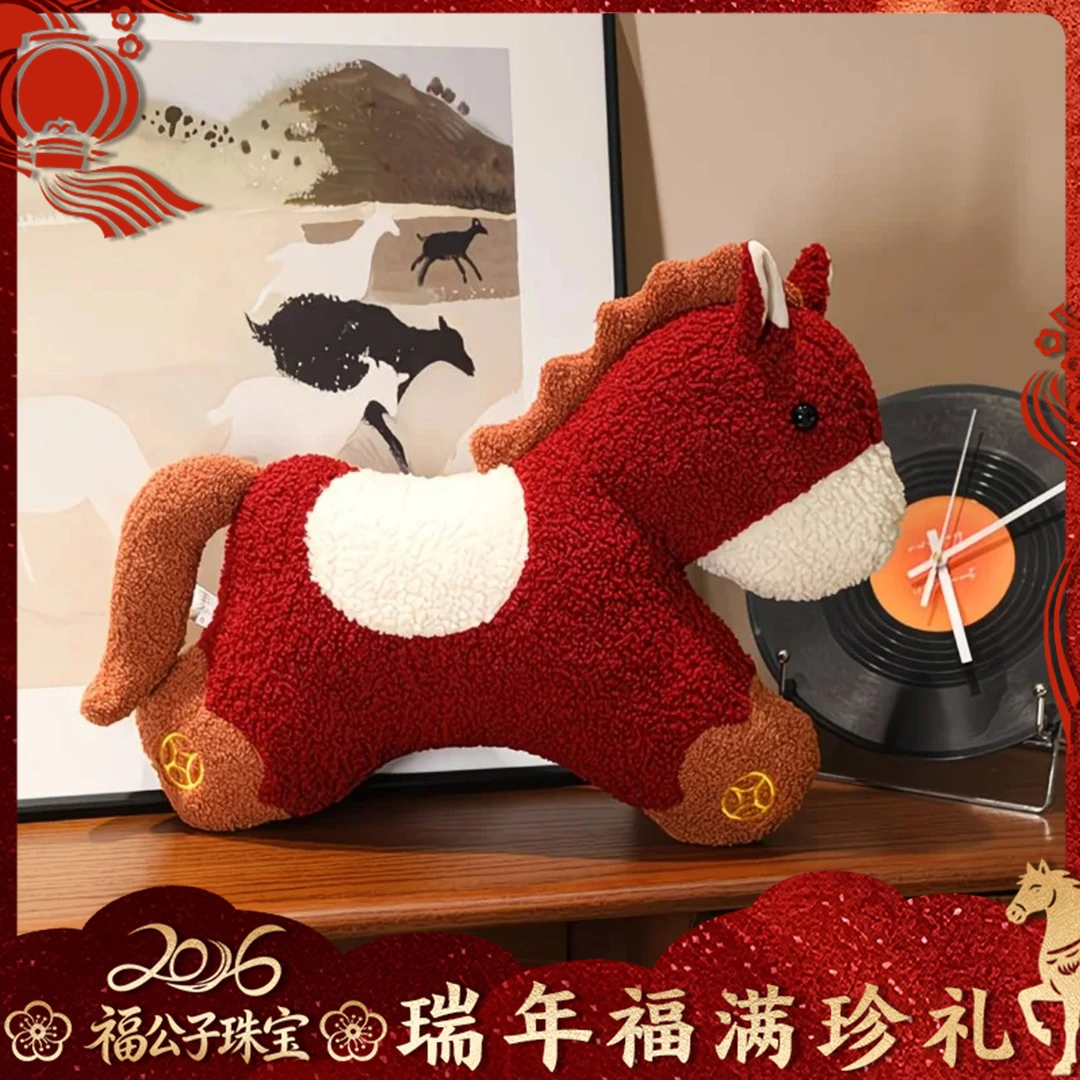 【福公子高级定制】粉丝团福利-马年玩偶公仔