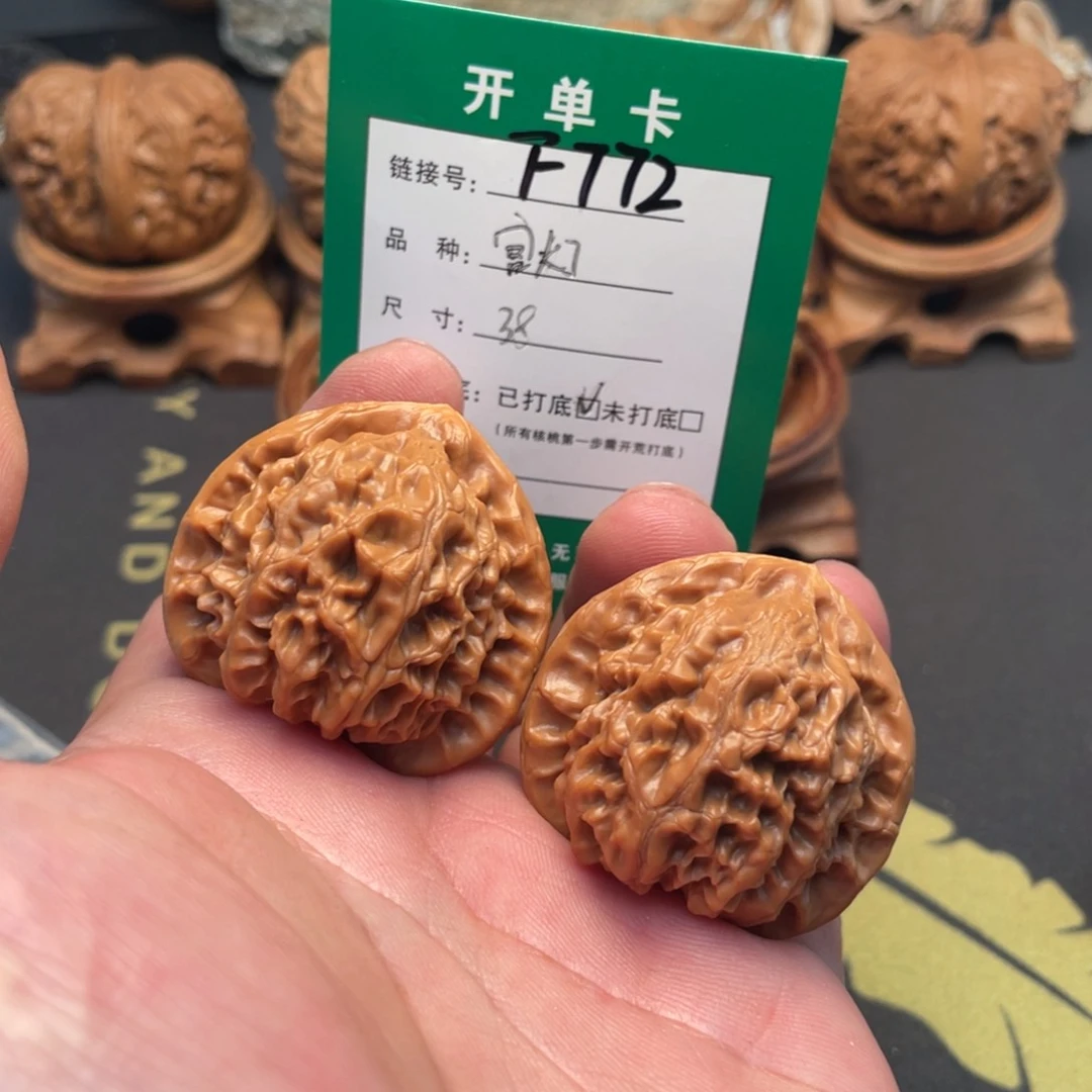 文玩核桃把件文玩核桃