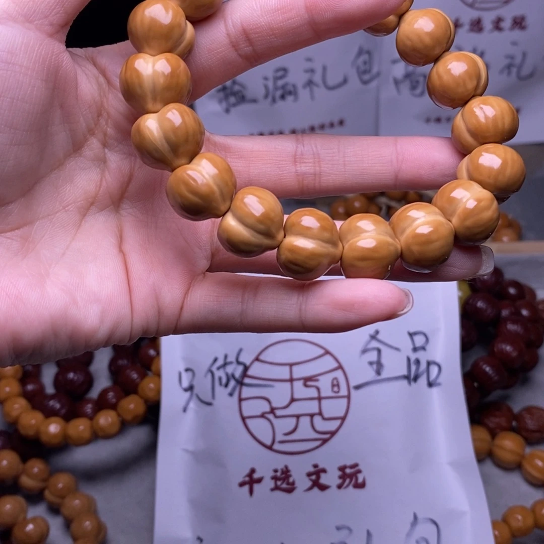 猴头核桃手串屁桃