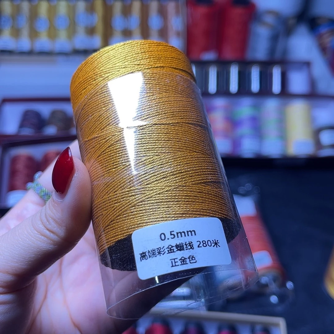 0.5高端彩金蜡正金280米