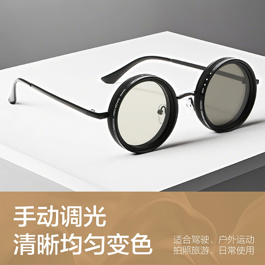 2025ND9档眼镜太阳镜适合驾驶钓鱼滤镜时尚飞行员ndnd滤镜眼镜