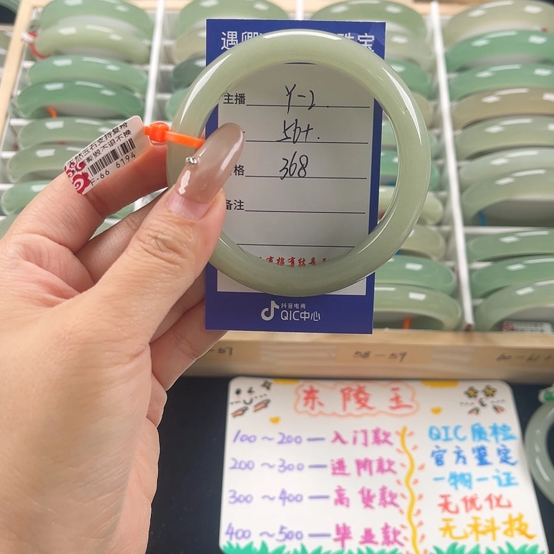 石英质玉未镶嵌手镯