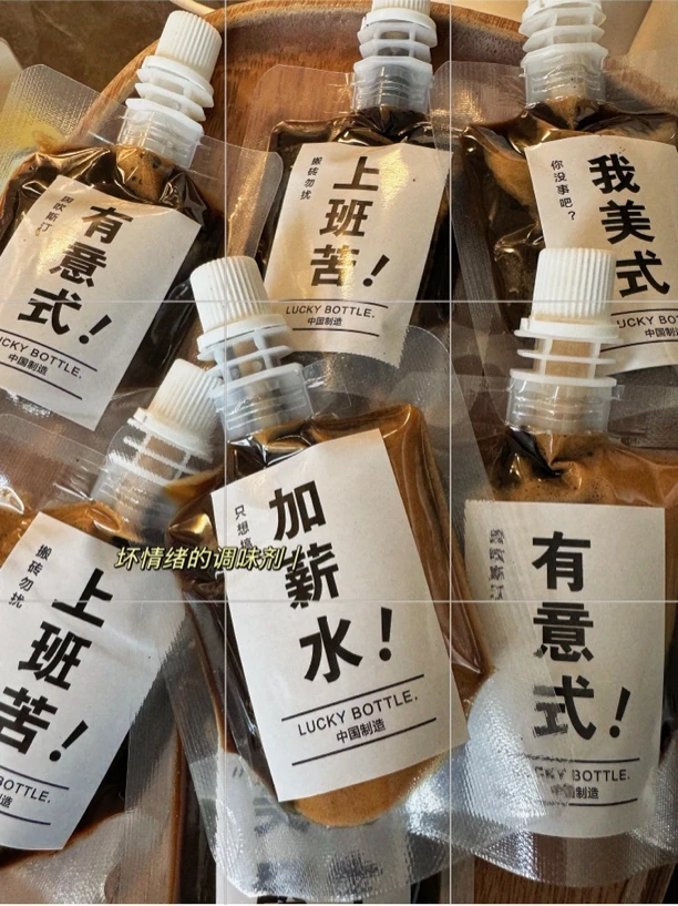 「自选多拼」经典意式太妃榛果巧克力浓郁咖啡液浓缩咖啡浓缩液液体