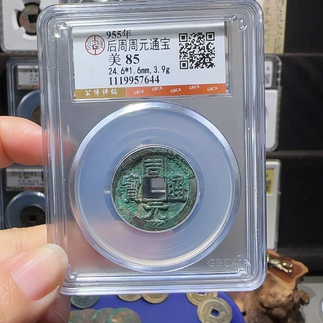 铜周元7644。。。。。。。。。。。。森