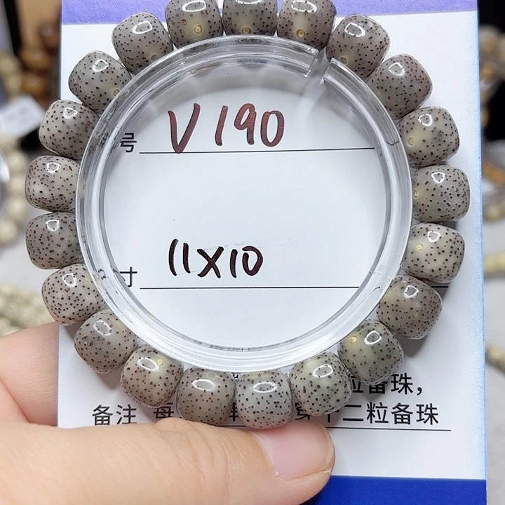 星月菩提吊坠星月