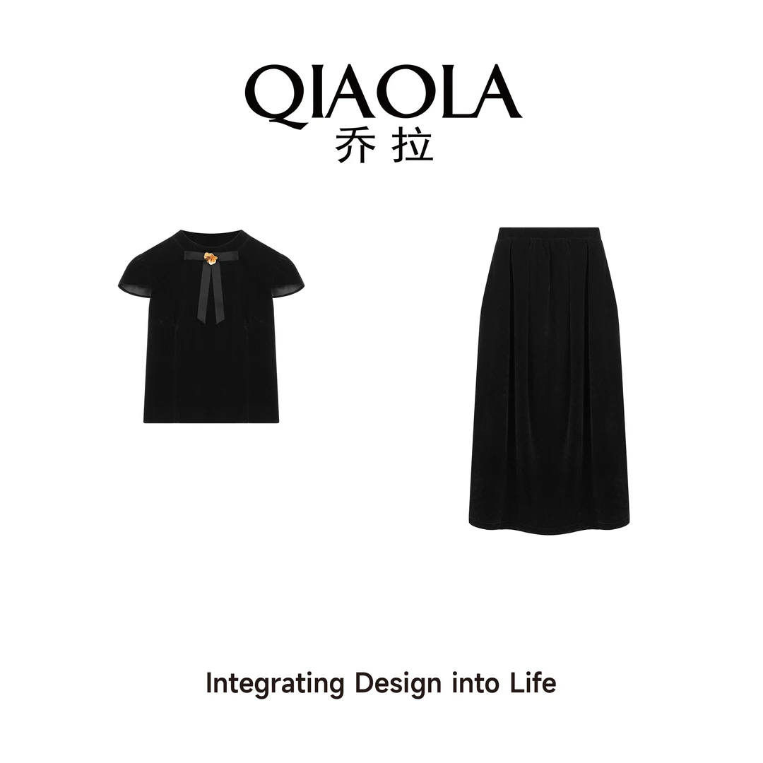 QIAOLA/乔拉 【赫本之光】春夏新款丝绒舒适直筒显瘦百搭套装预售