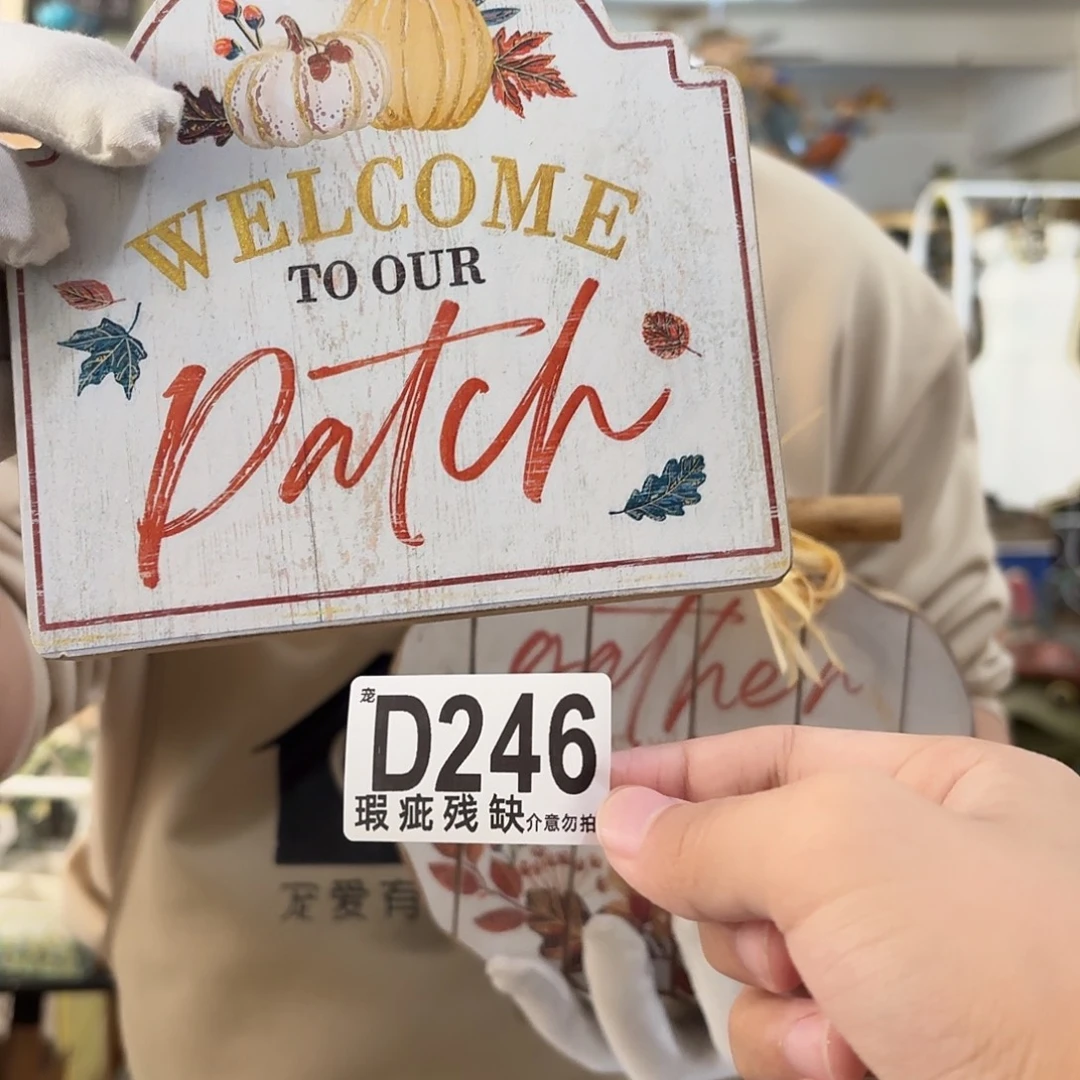 核桃木/黑胡桃（胡桃木）