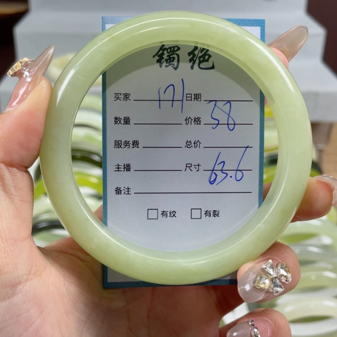 【闪购商品】蛇纹石玉手镯未镶嵌