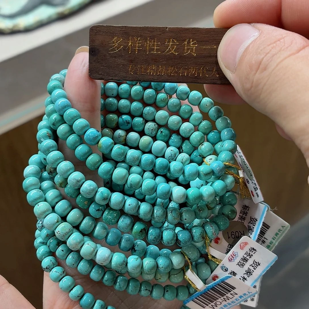 未镶嵌绿松石珠宝奇石