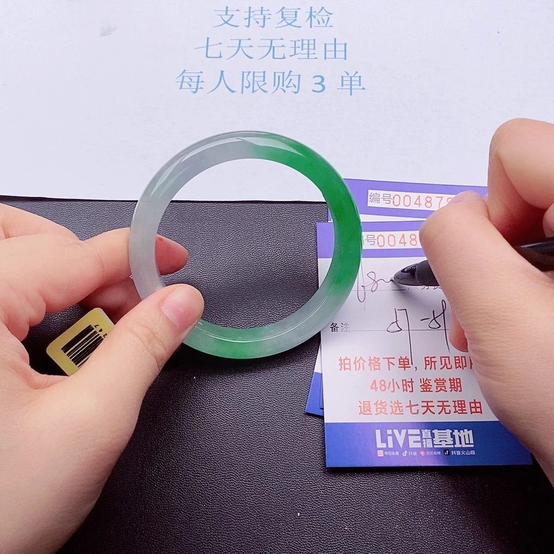 拍下实物为主00000