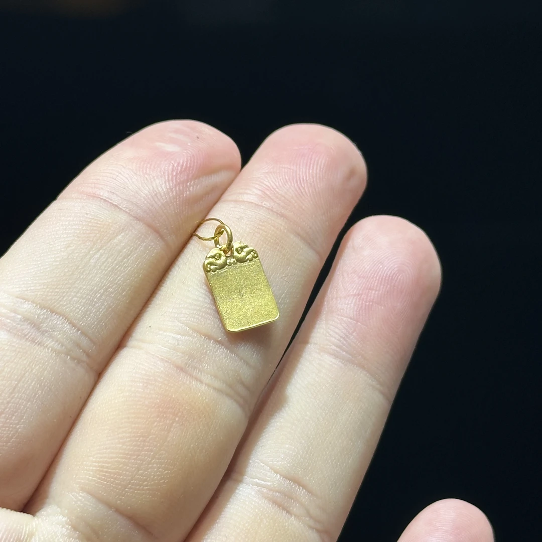 足金999 无事牌滴流 1.122