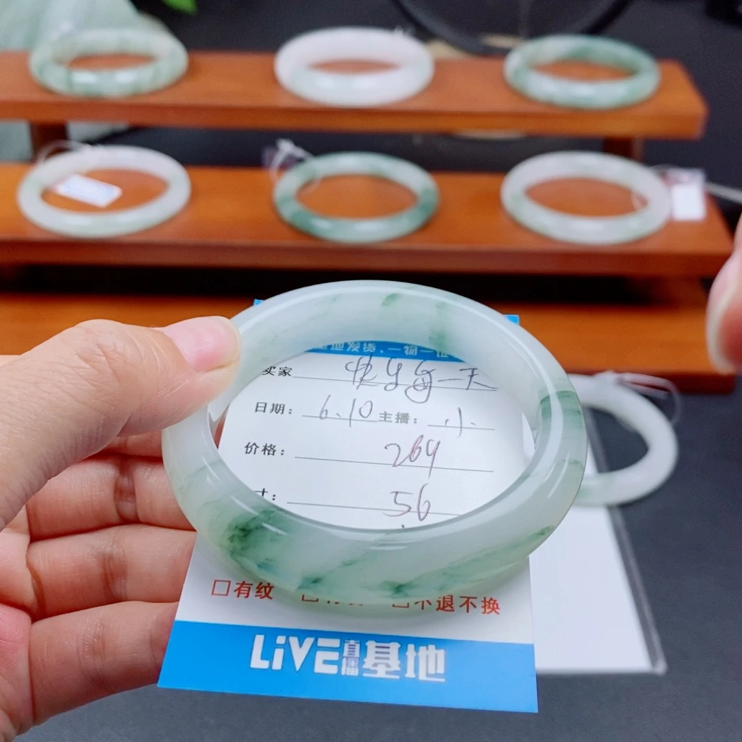 石英质玉手镯未镶嵌快****！