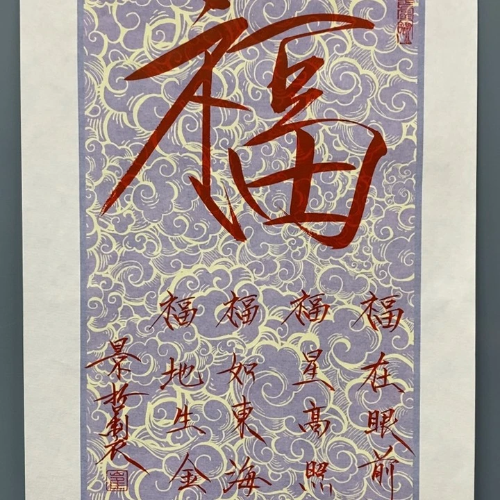 一二三四五六七八