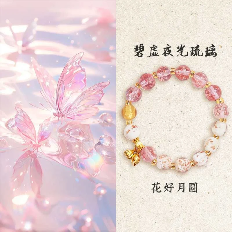 a67精品文玩手串无礼盒
