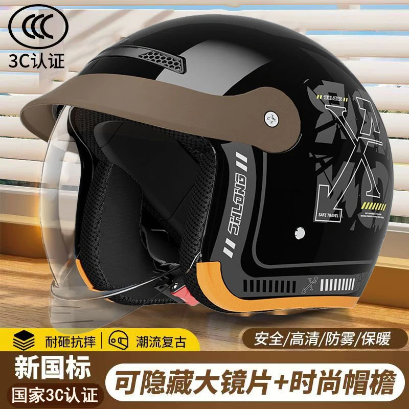 2024新款3c认证电动车头盔电瓶车秋冬季保暖男女士四季通用安全帽